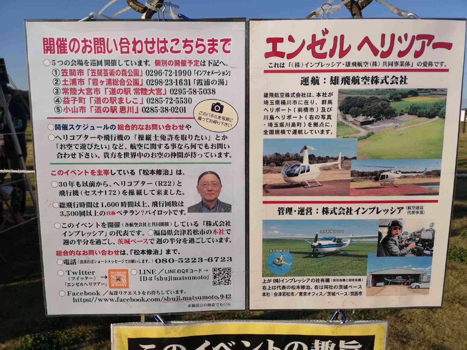 投稿された画像