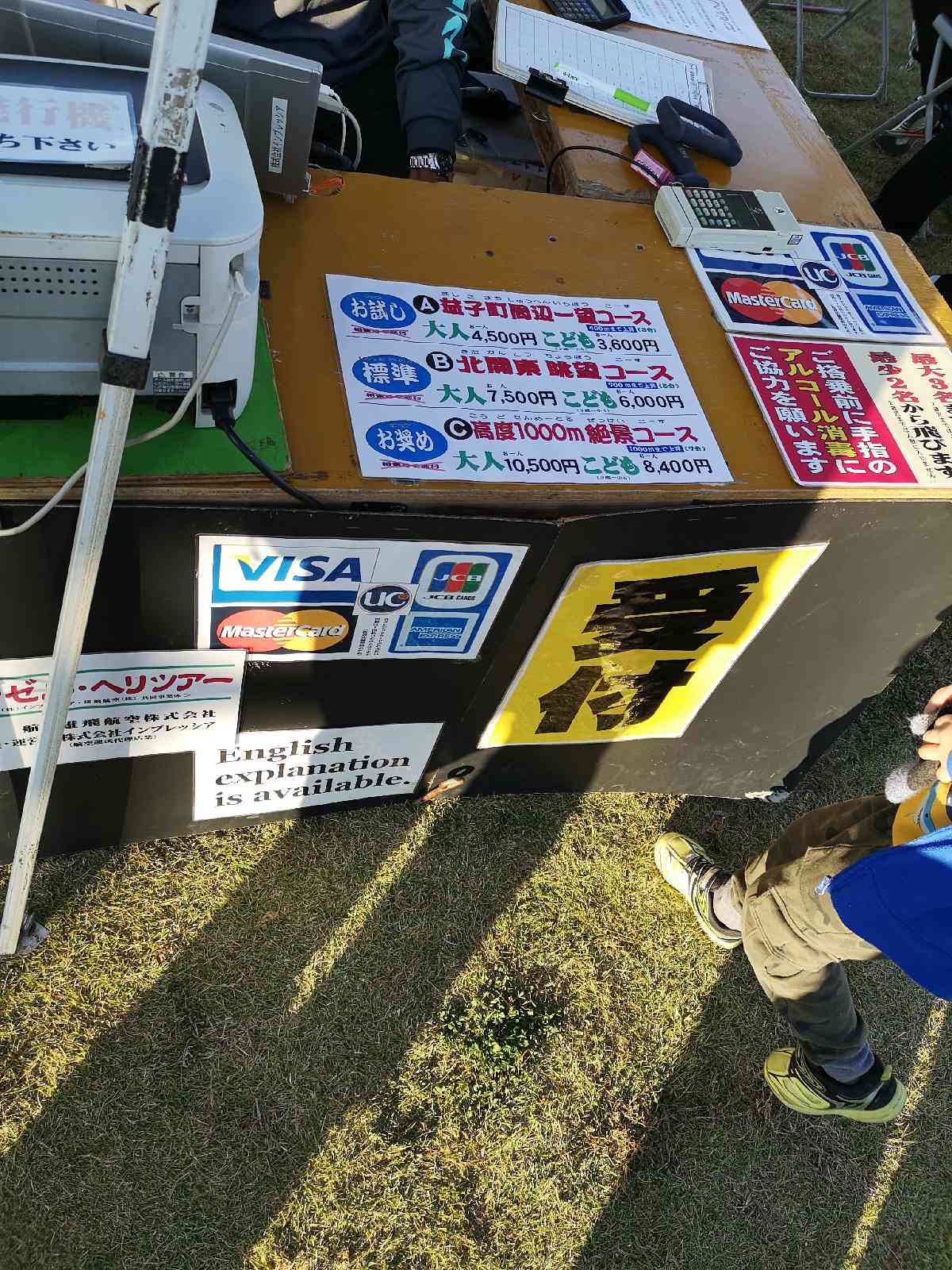 投稿された画像