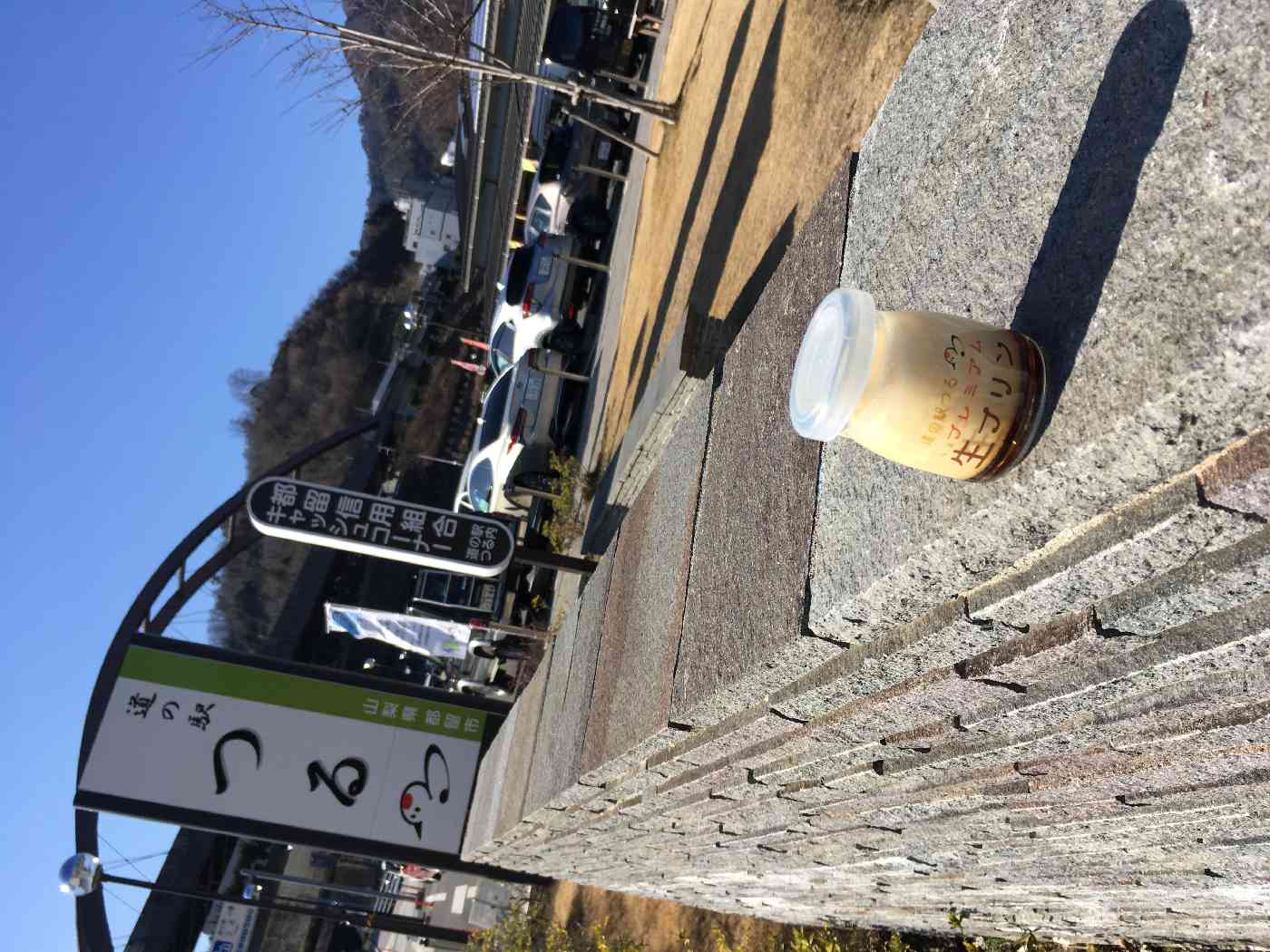 投稿された画像