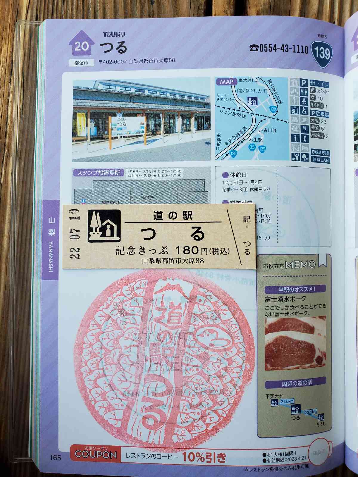 投稿された画像