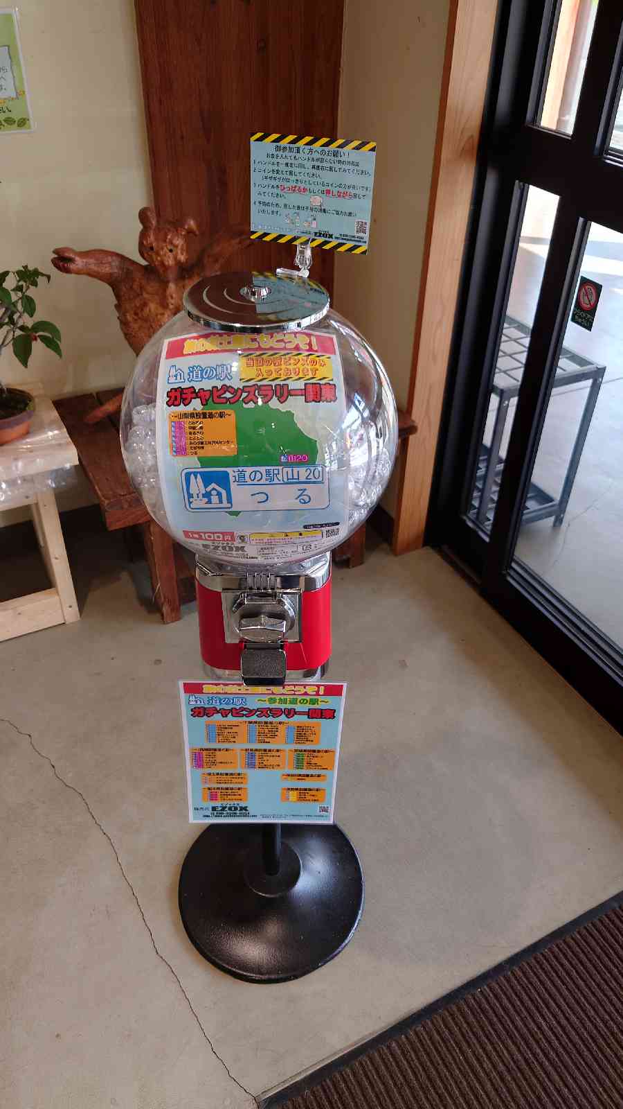 投稿された画像