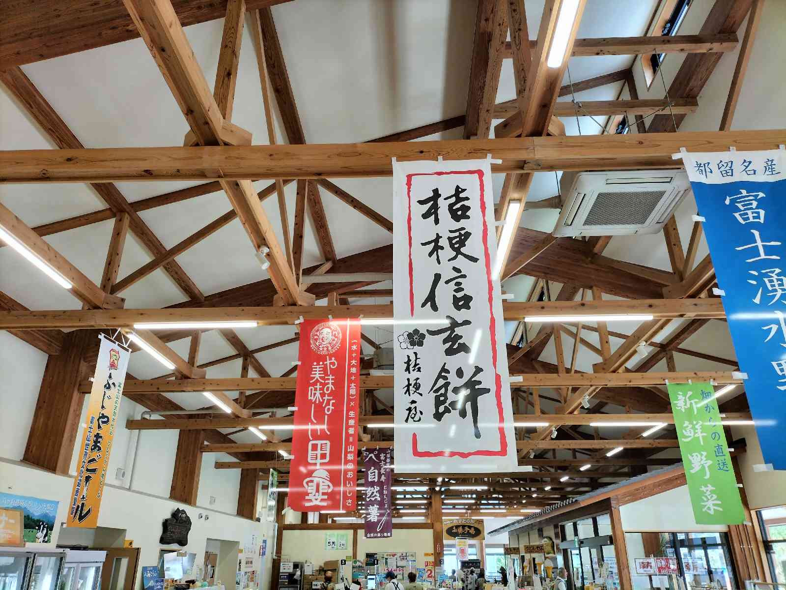 道の駅 つるの写真