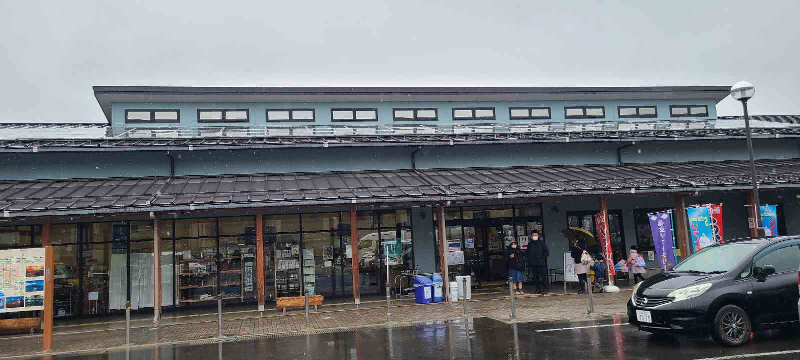 道の駅 つるの写真