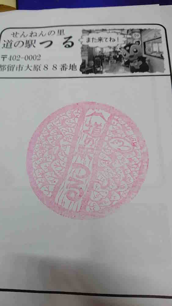 投稿された画像