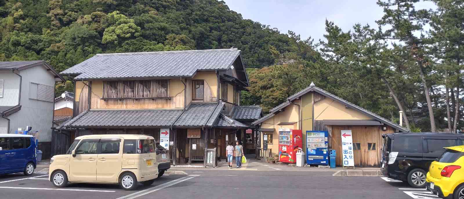 道の駅 熊野・花の窟の写真