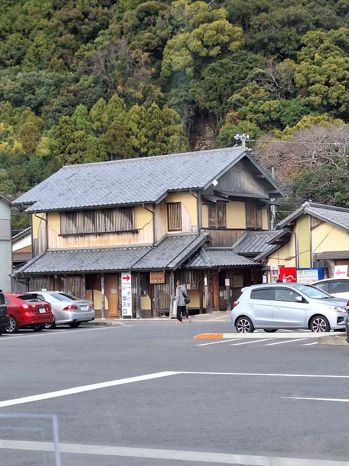 道の駅 熊野・花の窟の写真