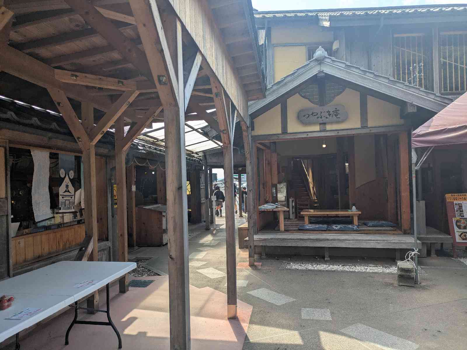 道の駅 熊野・花の窟の写真