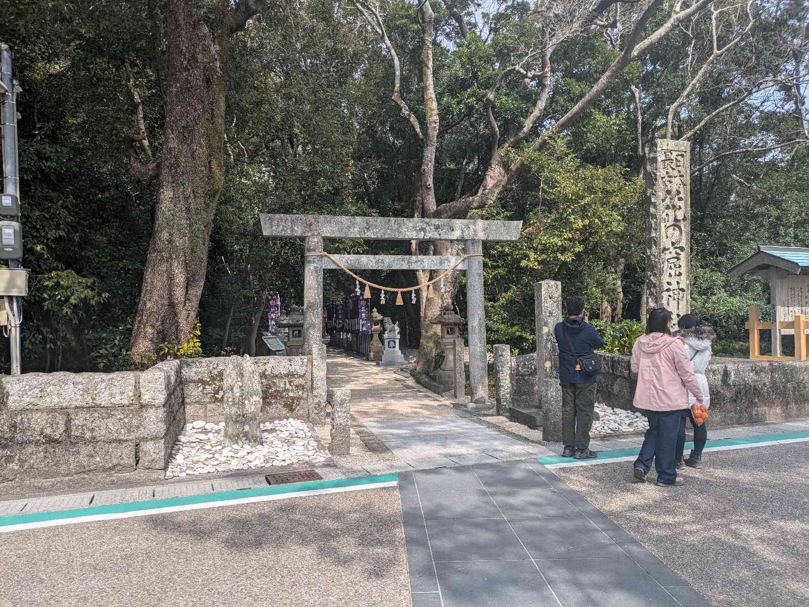 道の駅 熊野・花の窟の写真