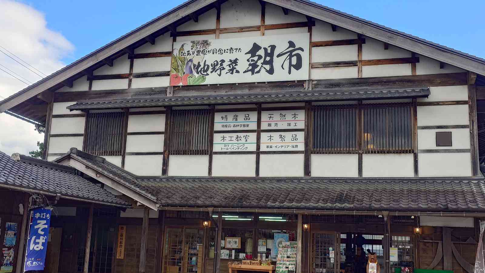 道の駅 清流の里しろとりの写真