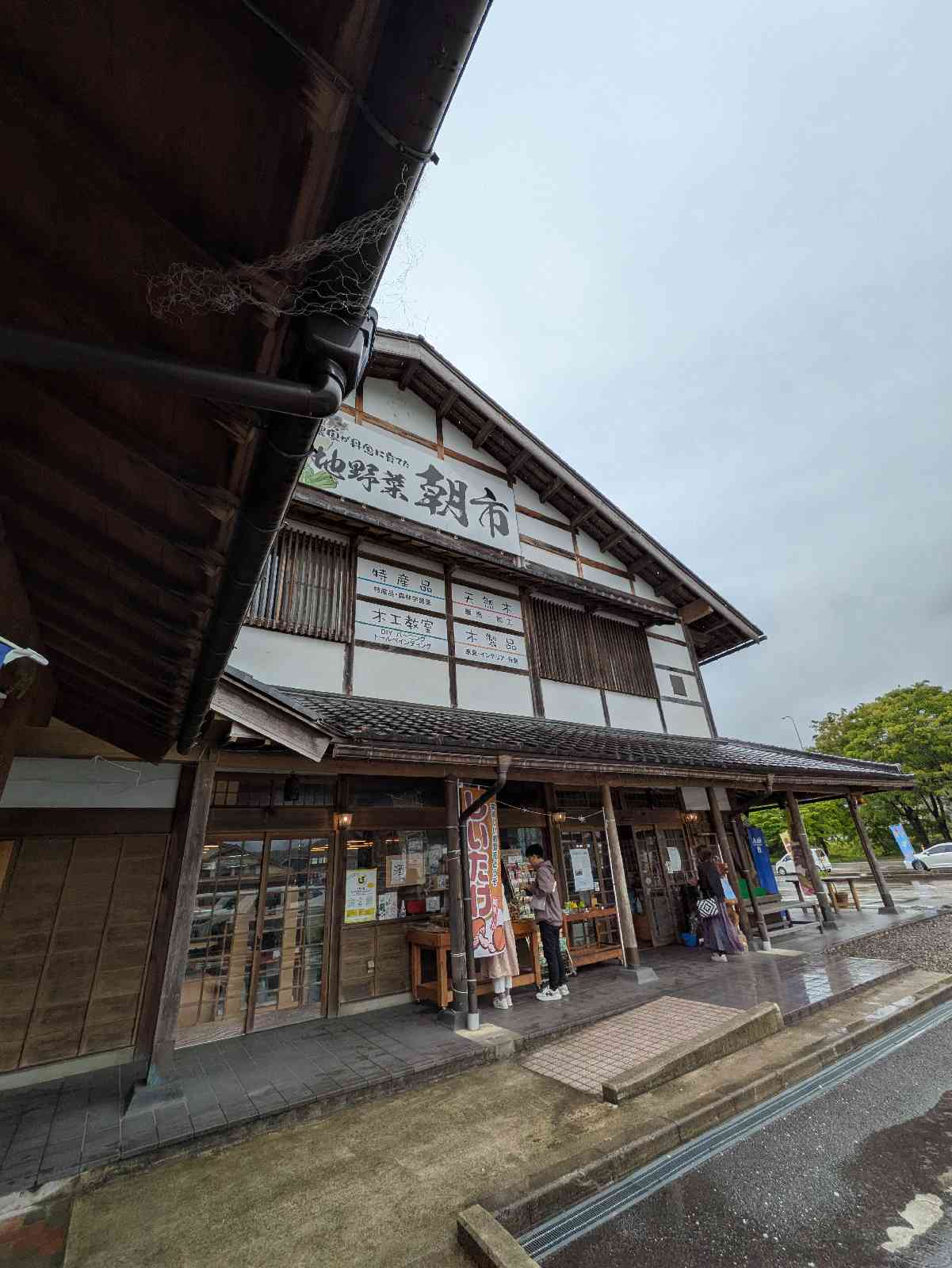 道の駅 清流の里しろとりの写真