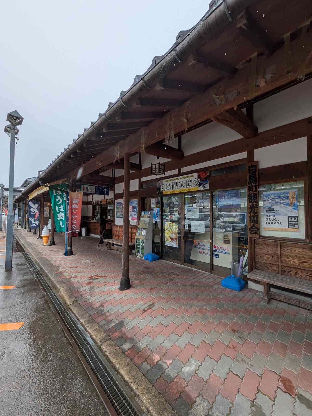 道の駅 清流の里しろとりの写真
