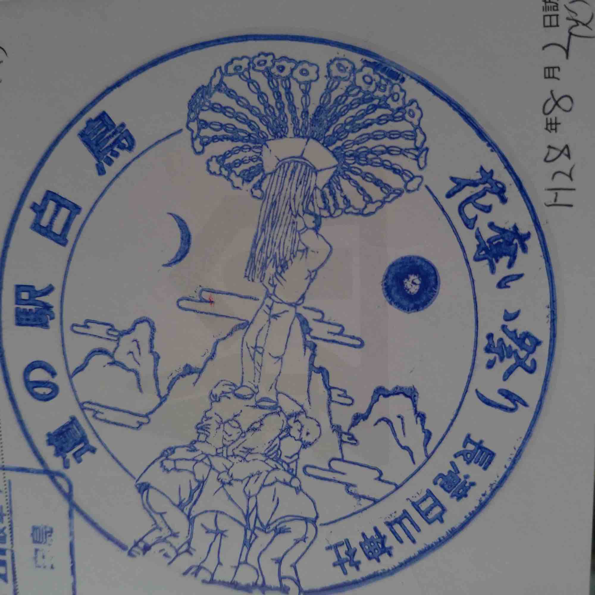 投稿された画像