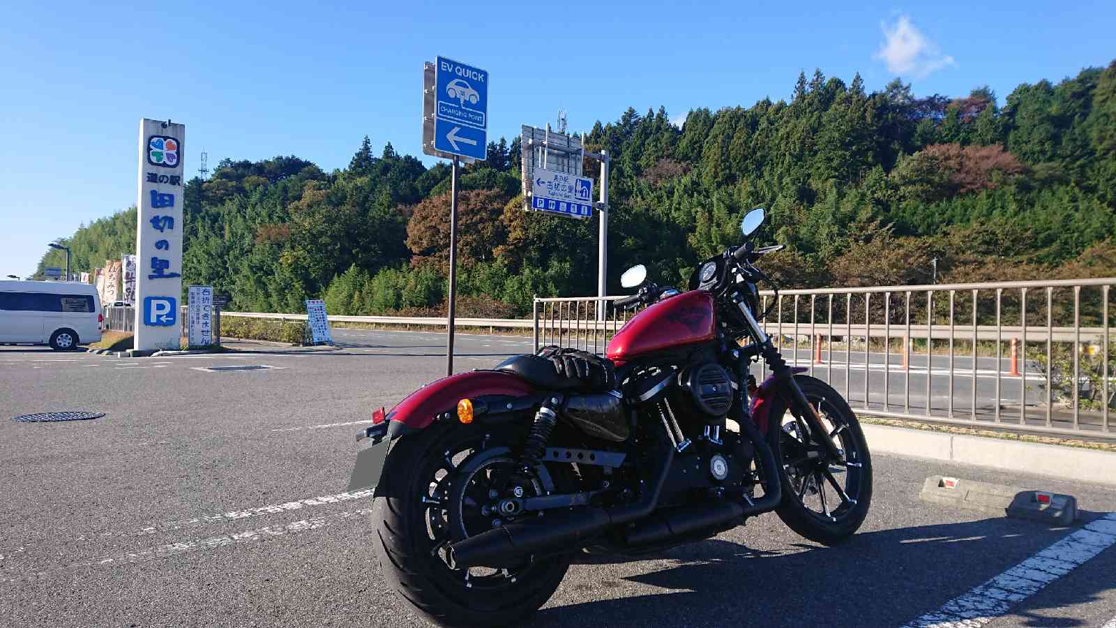 道の駅 田切の里の写真