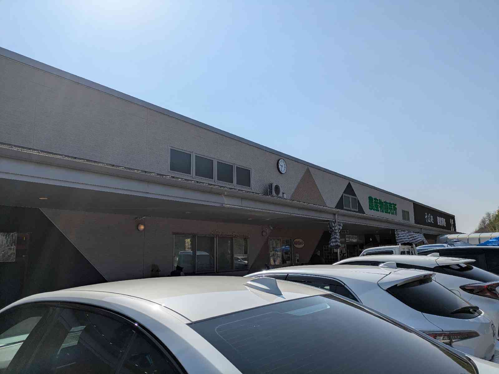 道の駅 田切の里の写真
