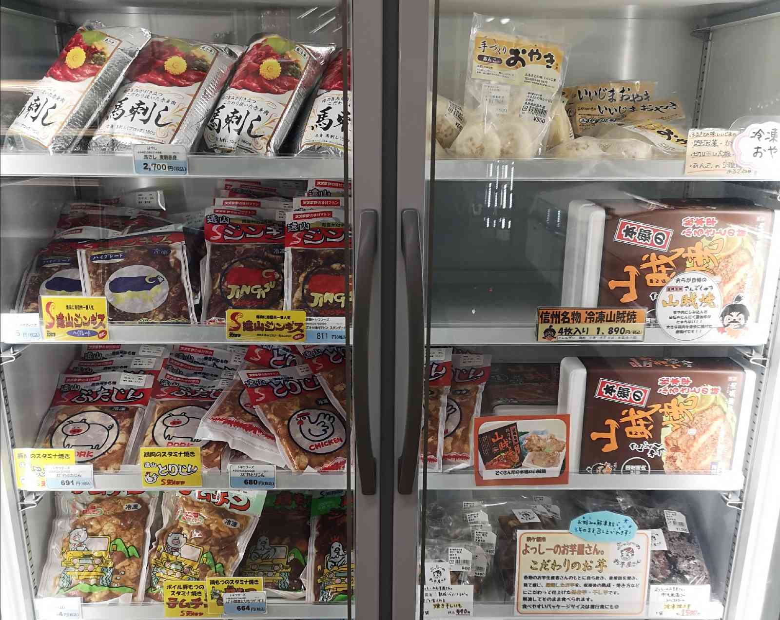 道の駅 田切の里の写真