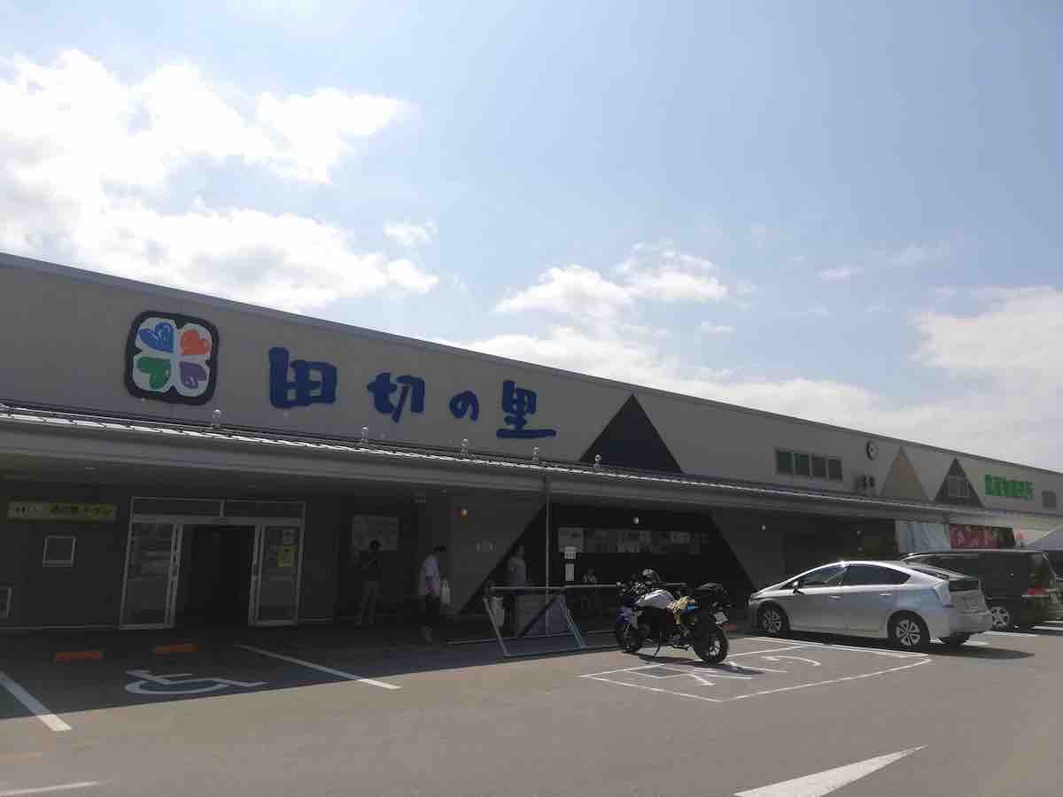 投稿された画像