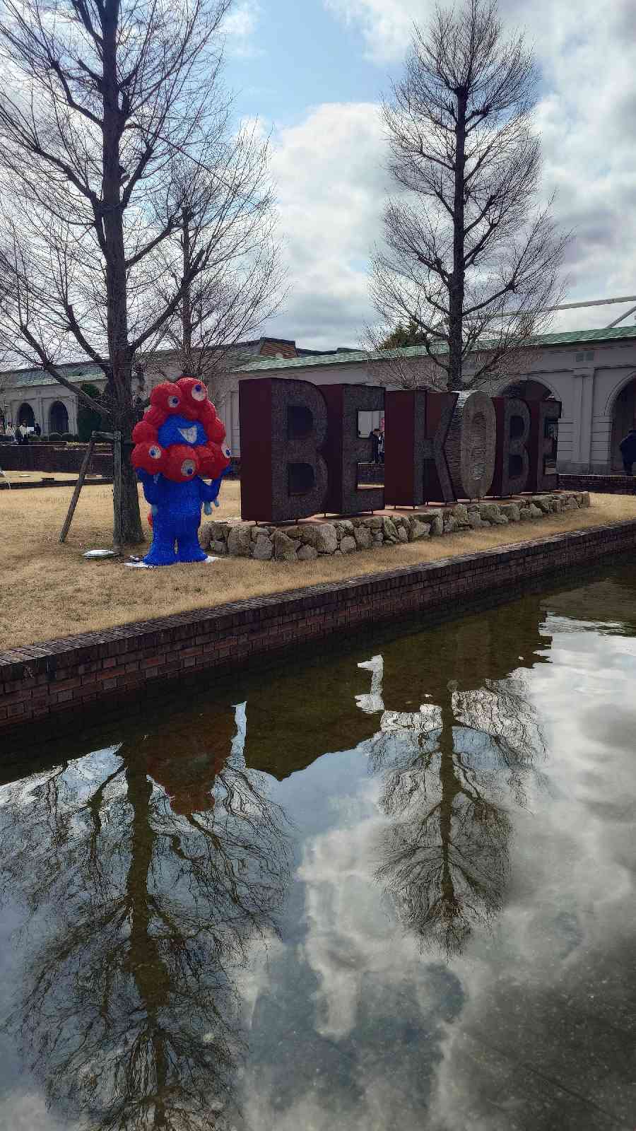 道の駅 神戸フルーツ・フラワーパーク 大沢の写真