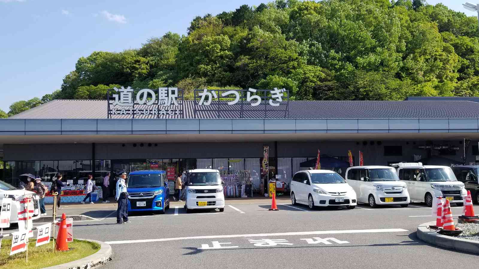 道の駅 かつらぎの写真