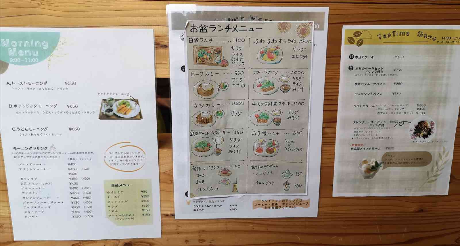 道の駅 びんご府中の写真