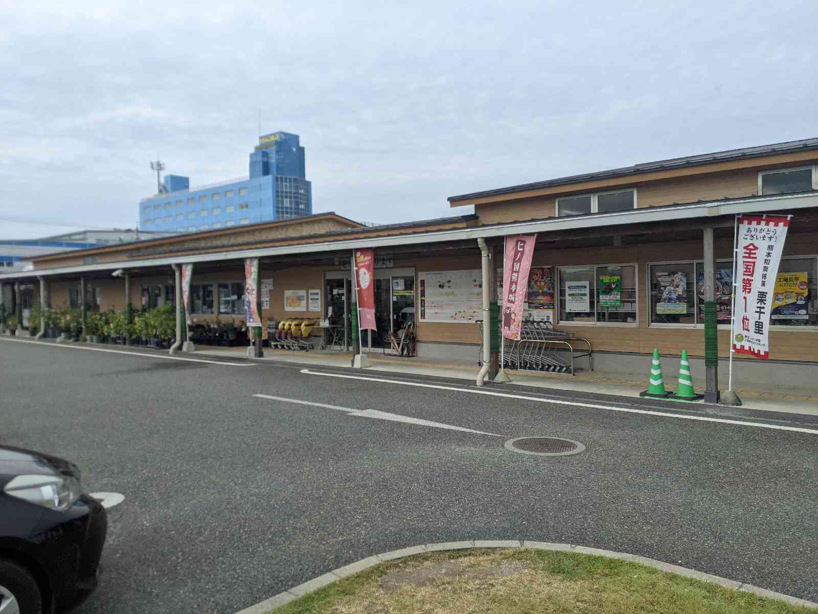 道の駅 すいかの里 植木の写真