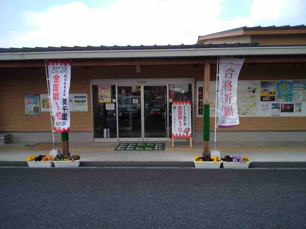 投稿された画像