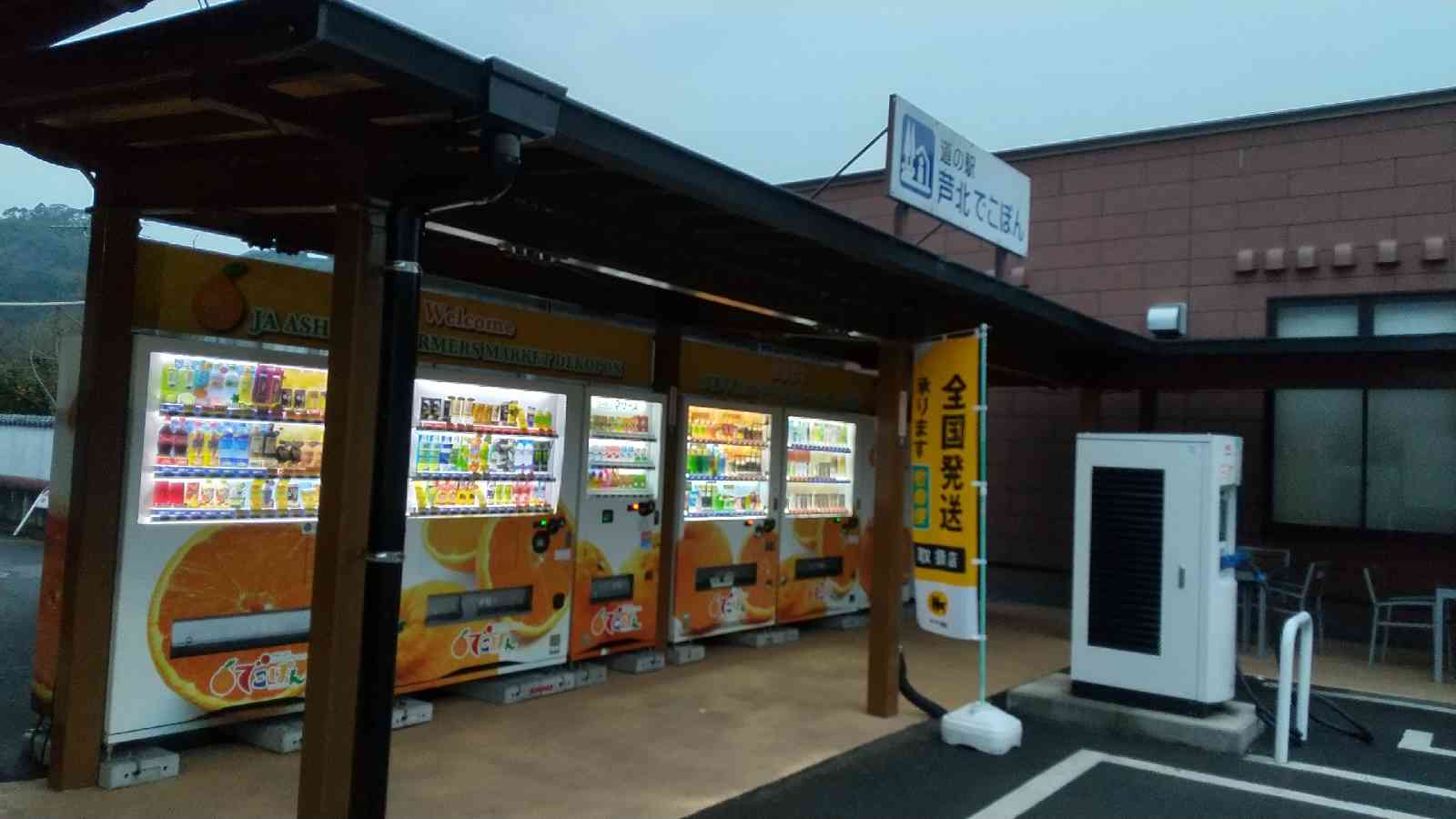 投稿された画像