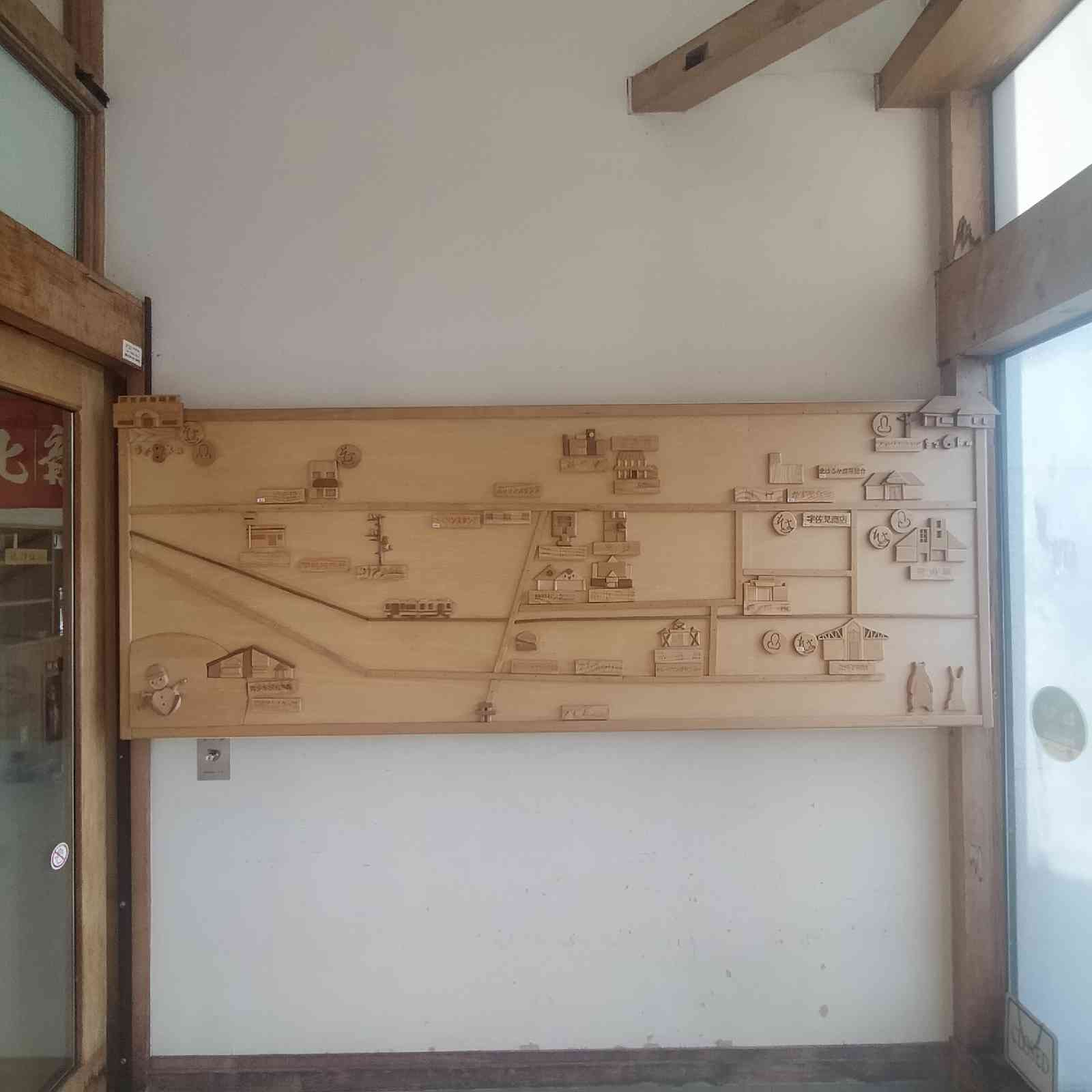 道の駅 おといねっぷの写真