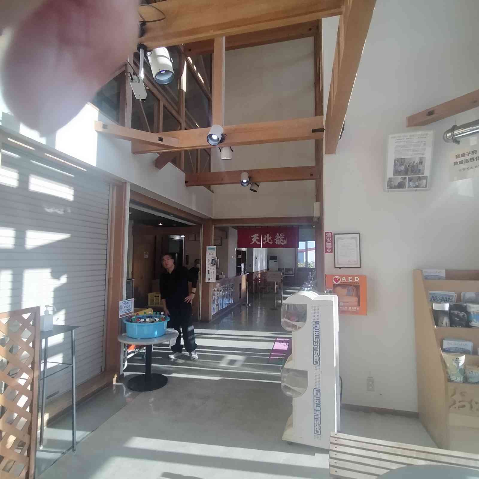 道の駅 おといねっぷの写真