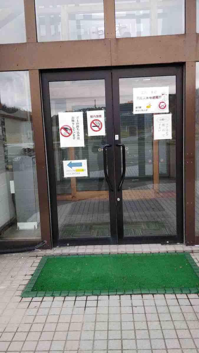 投稿された画像