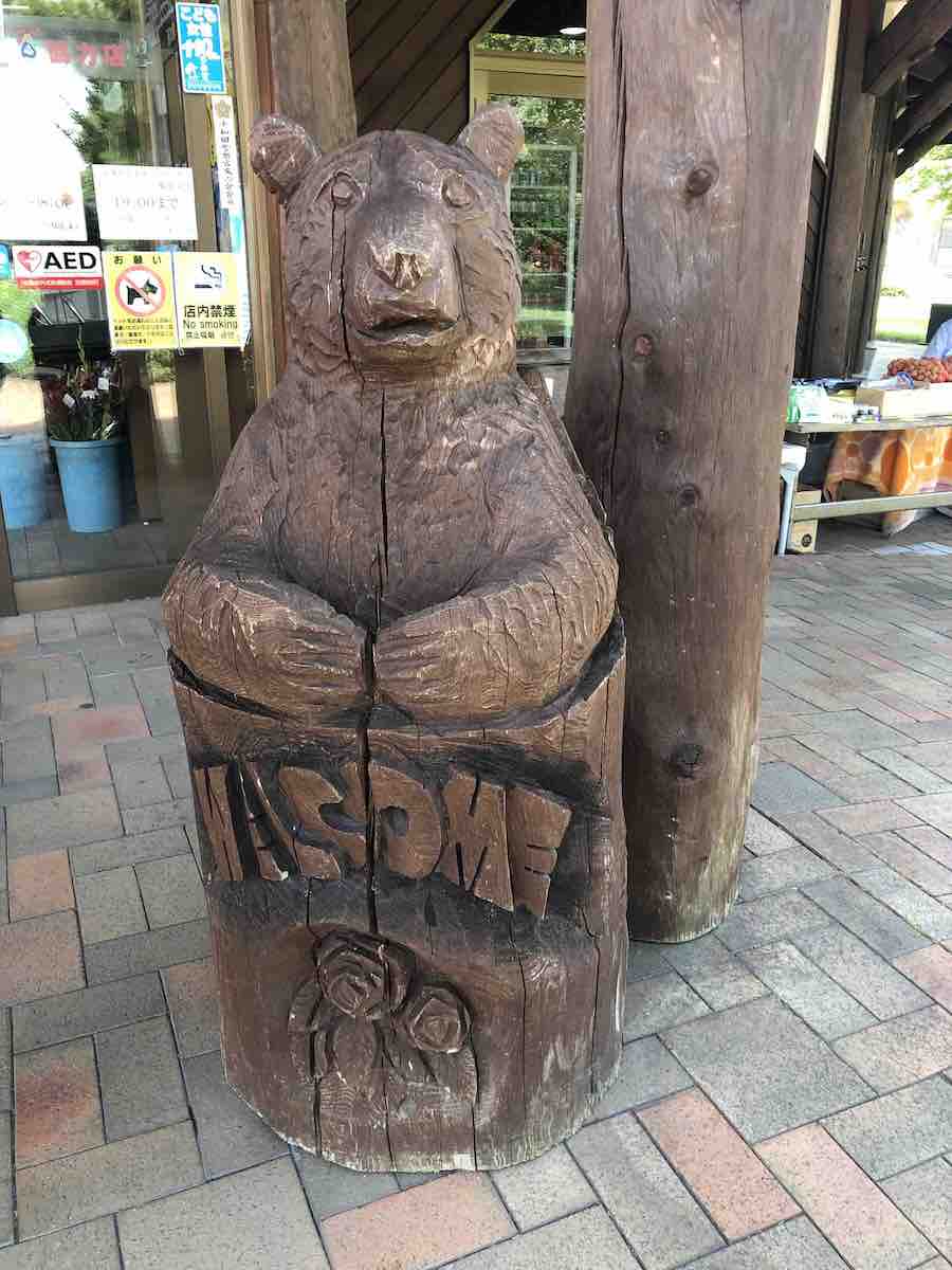 投稿された画像