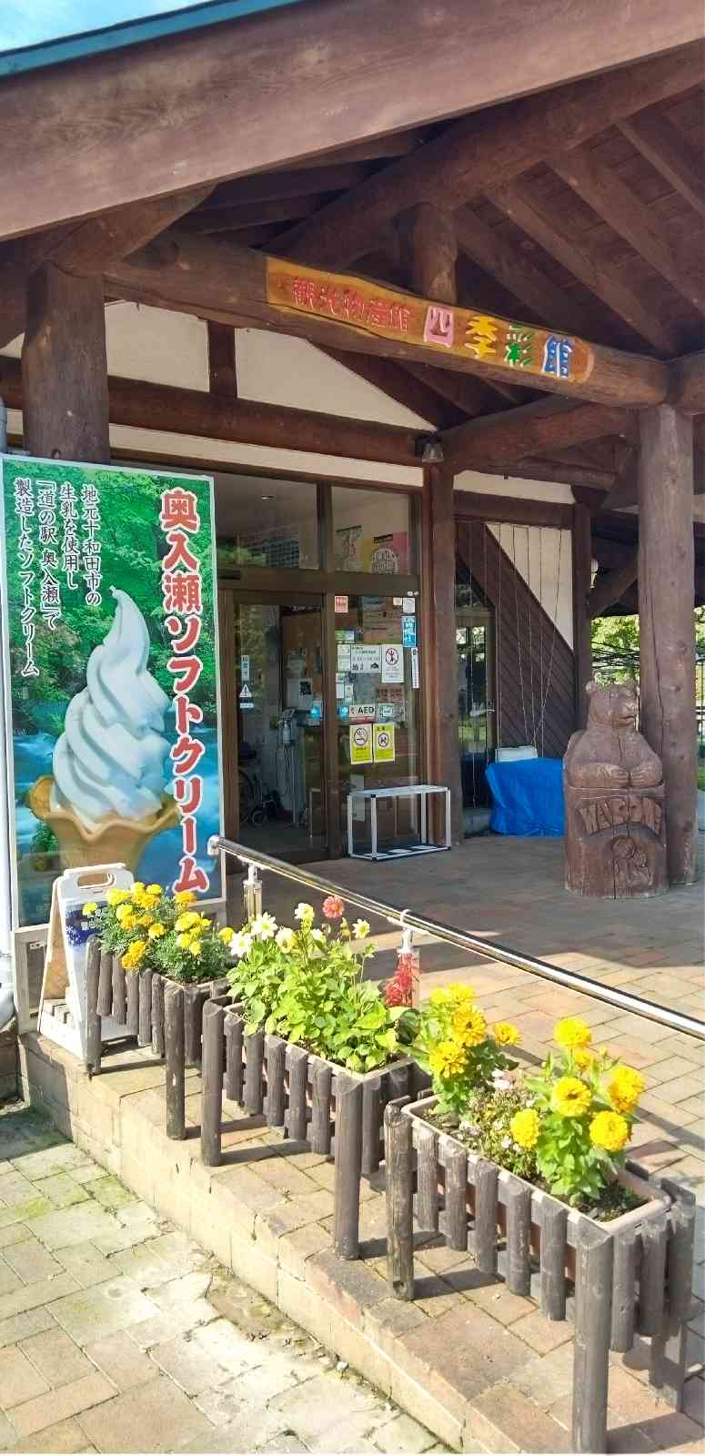 投稿された画像