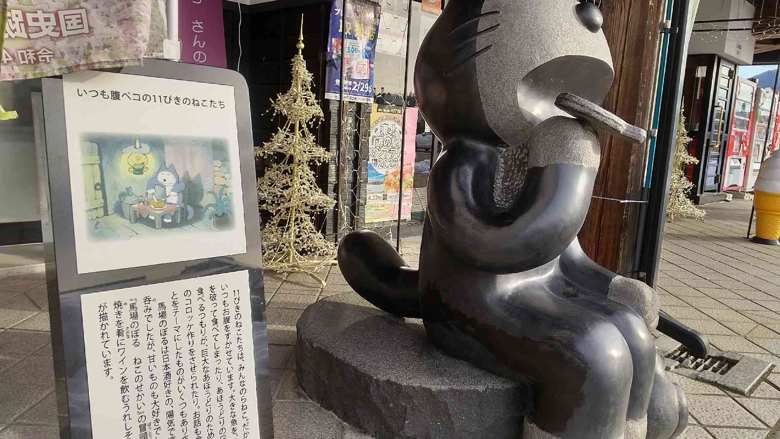 道の駅 さんのへの写真