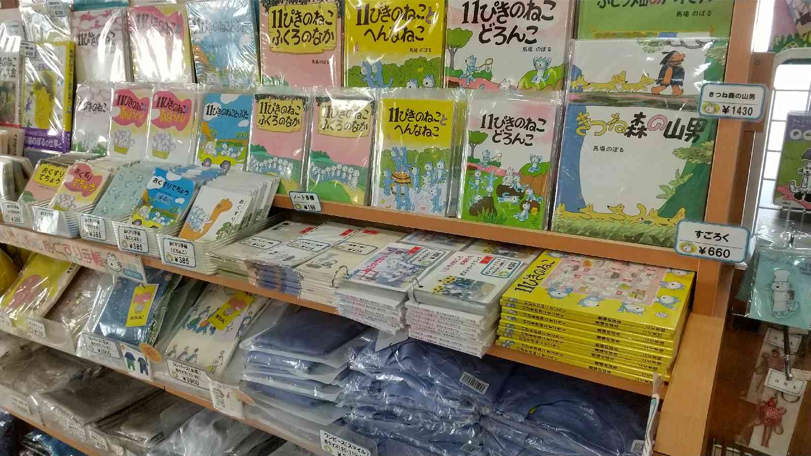 道の駅 さんのへの写真