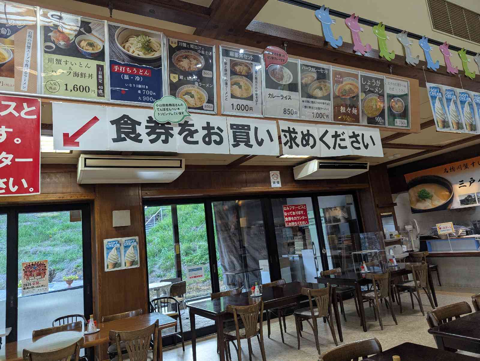 道の駅 さんのへの写真