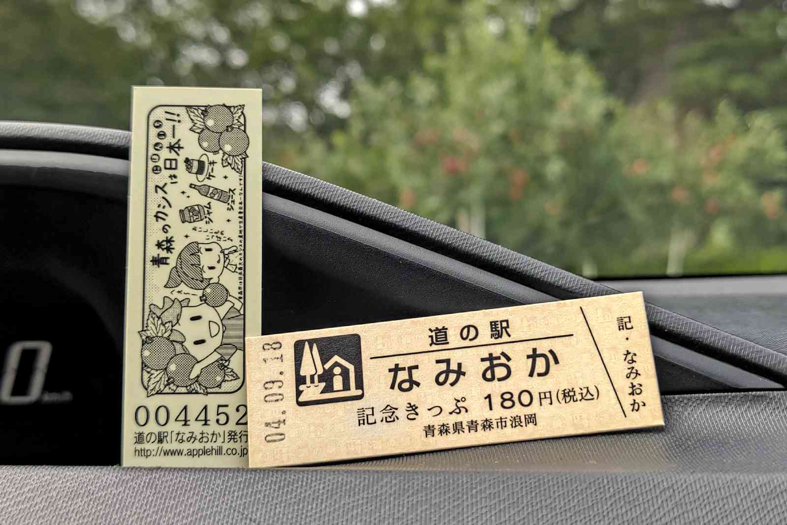 投稿された画像