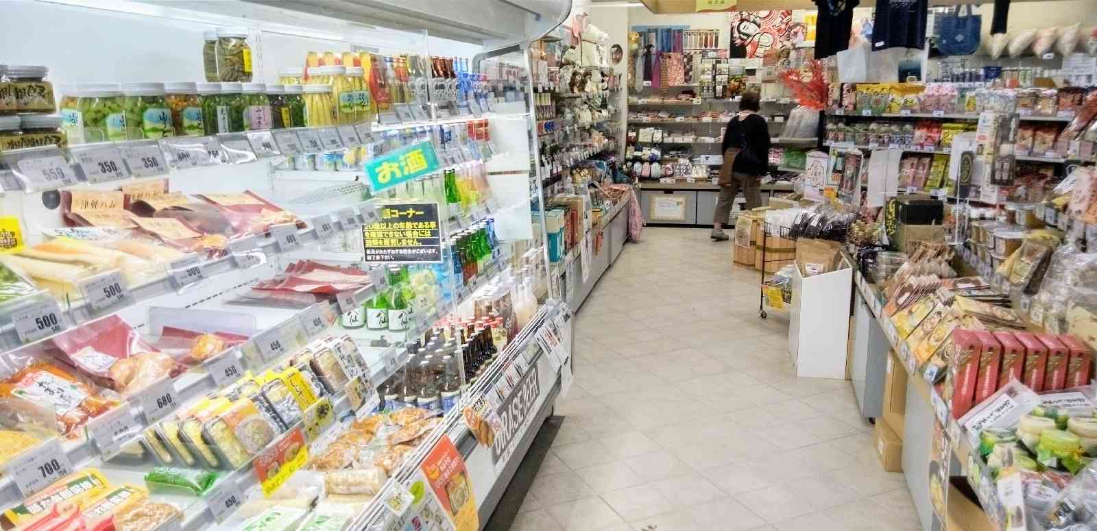道の駅 なみおかの写真