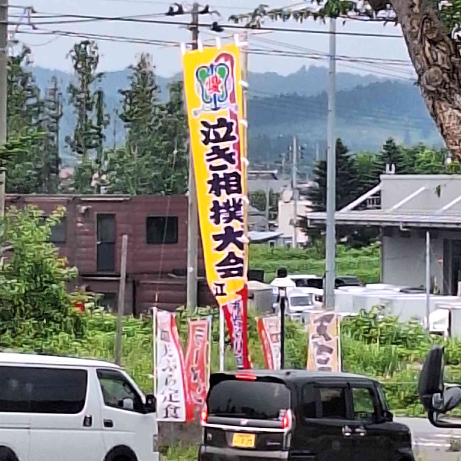 道の駅 なみおかの写真