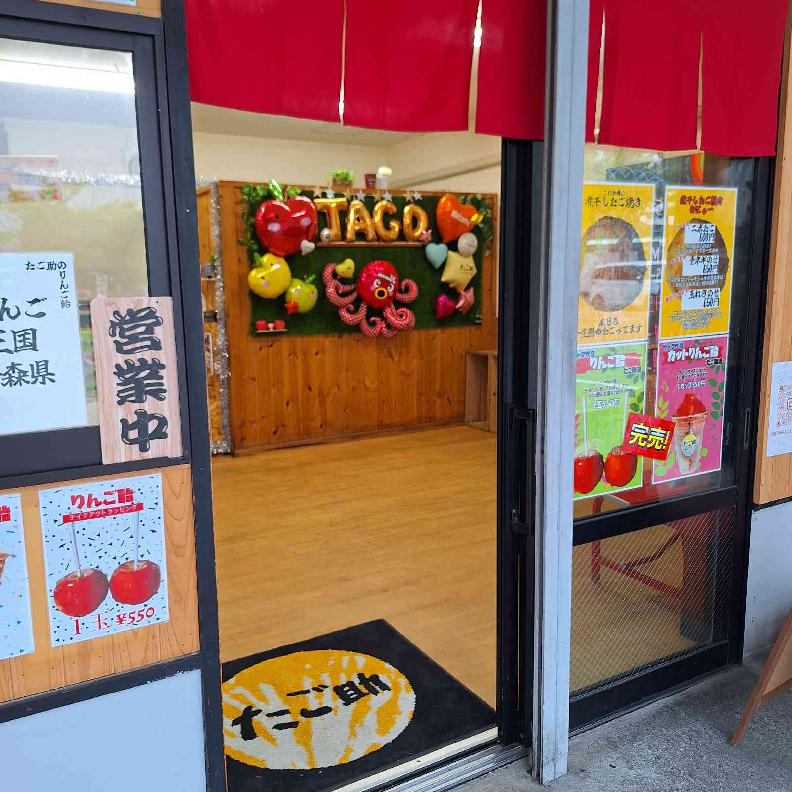 道の駅 なみおかの写真