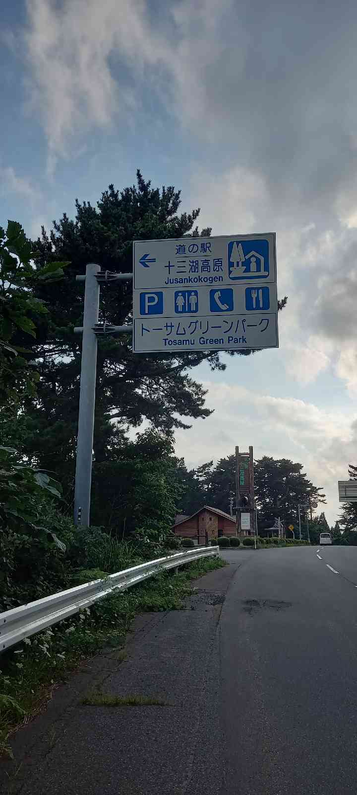 投稿された画像
