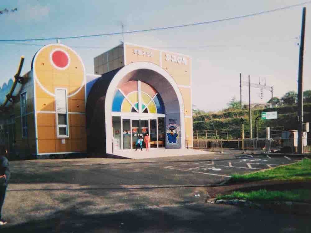 投稿された画像