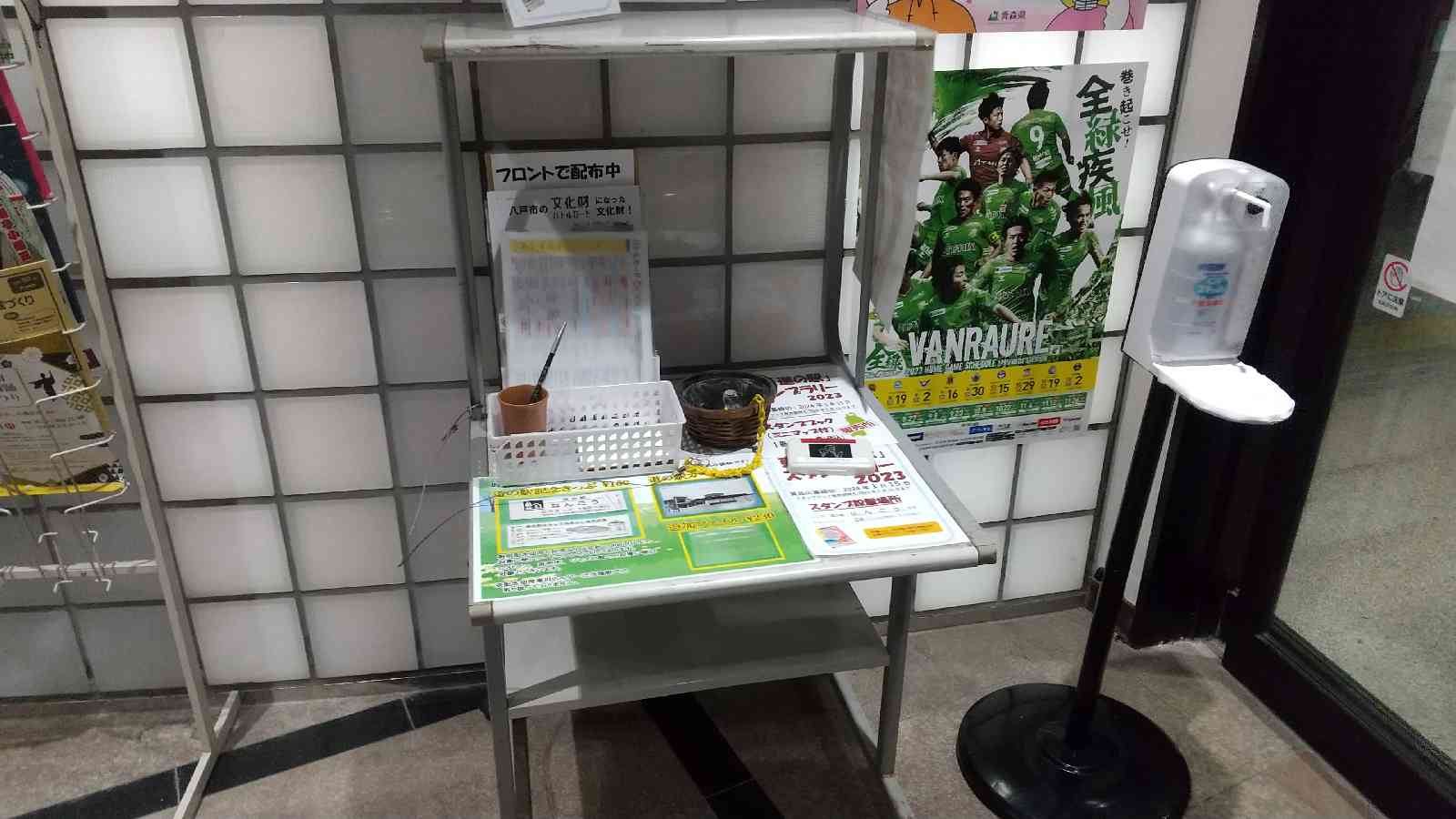 道の駅 なんごうの写真