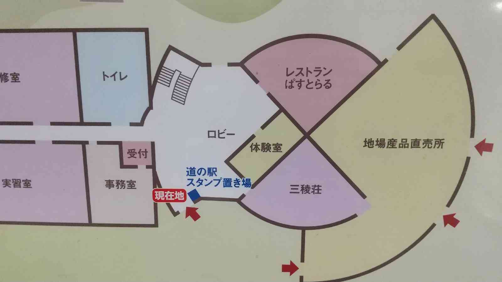 道の駅 なんごうの写真