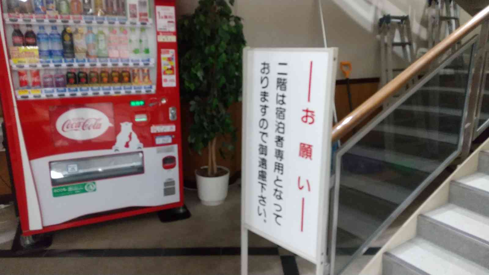 道の駅 なんごうの写真