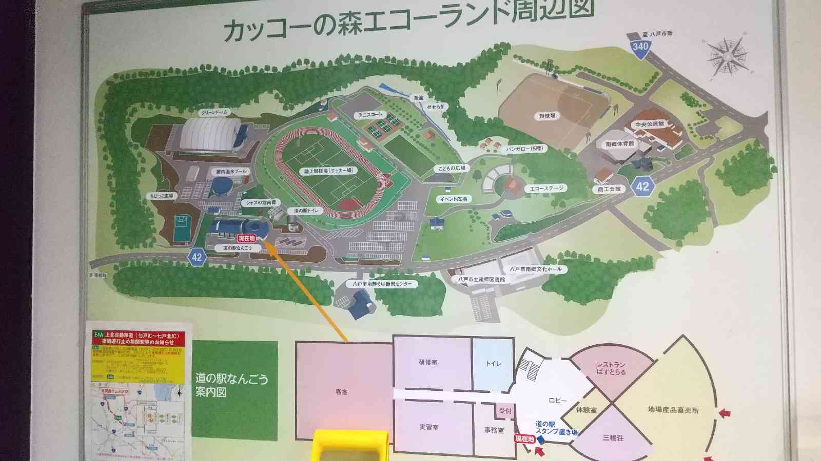 道の駅 なんごうの写真