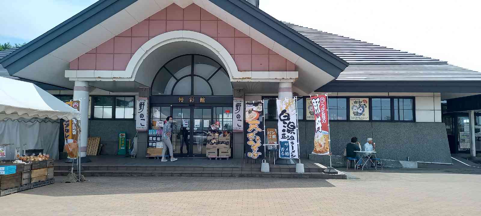 投稿された画像