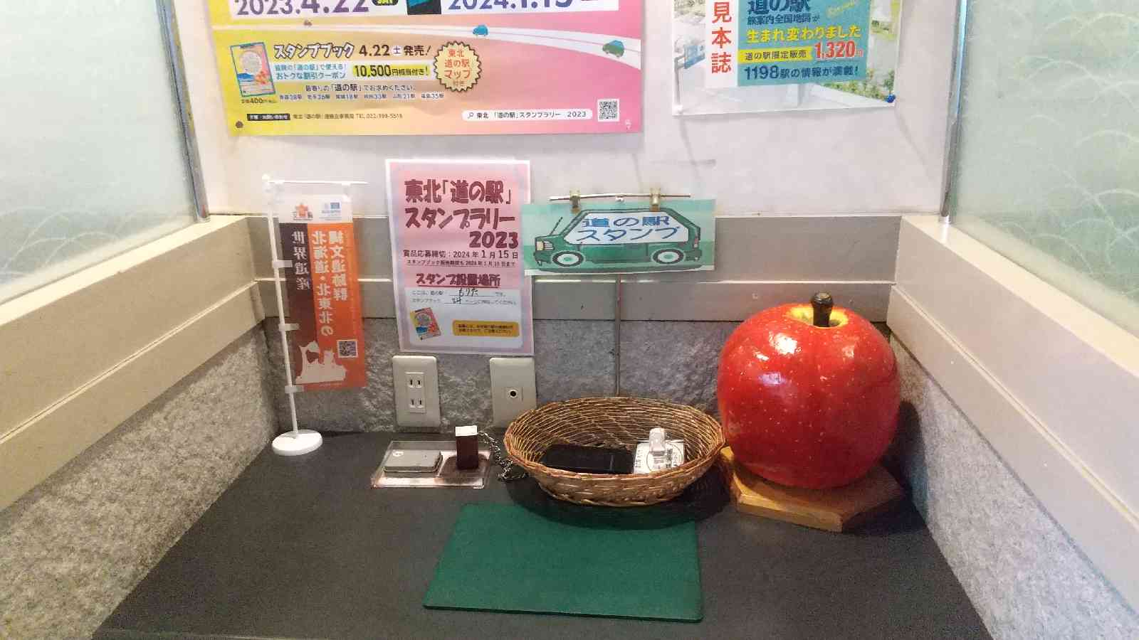 道の駅 もりたの写真