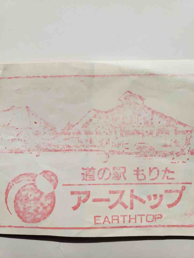 投稿された画像