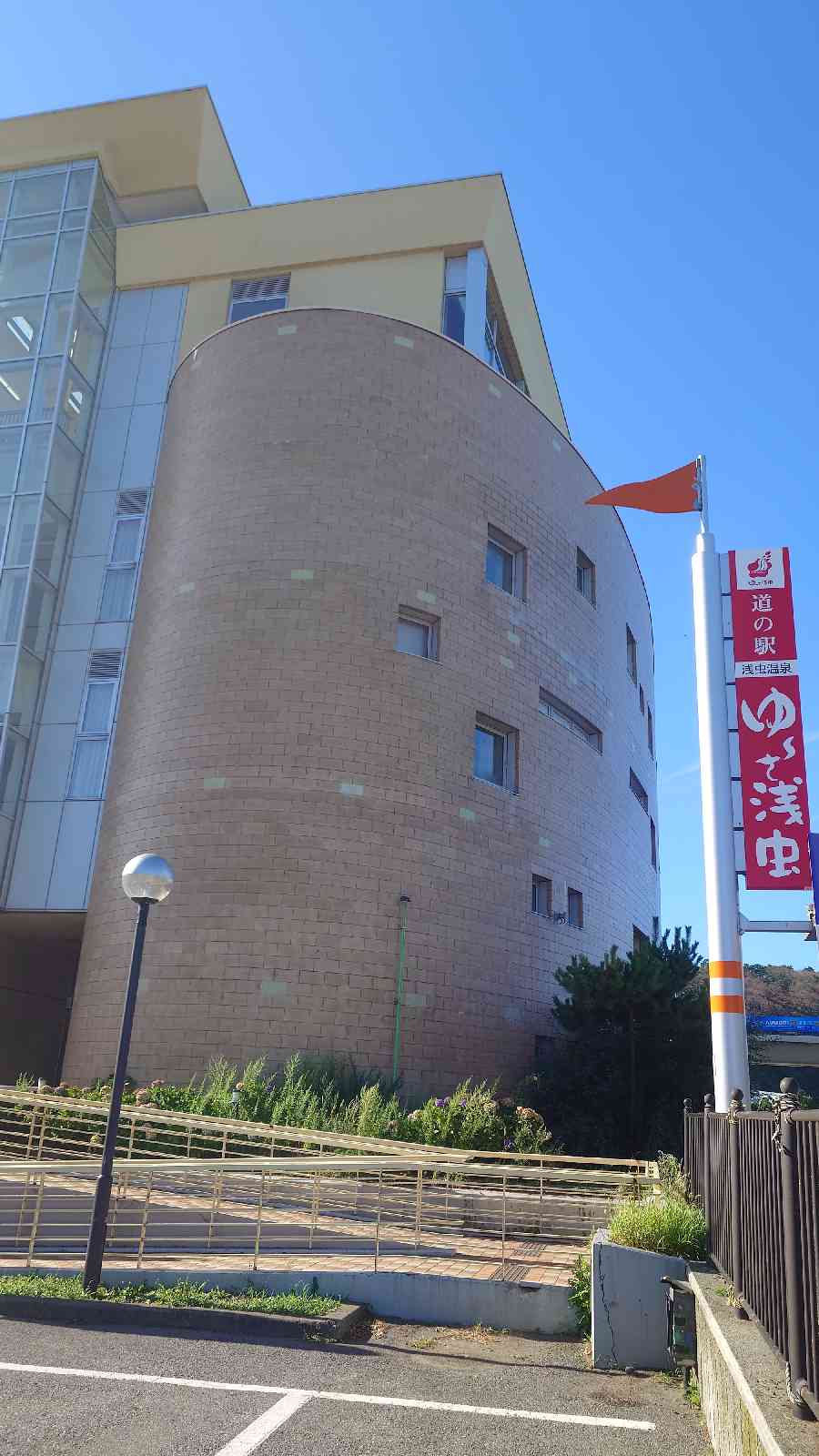 道の駅 浅虫温泉の写真