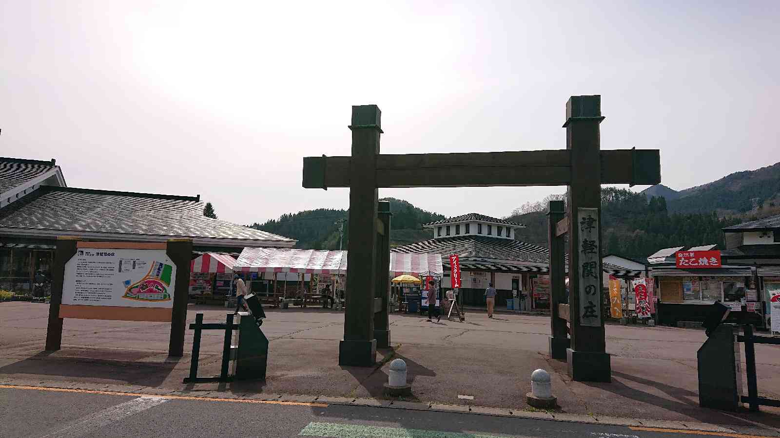 投稿された画像