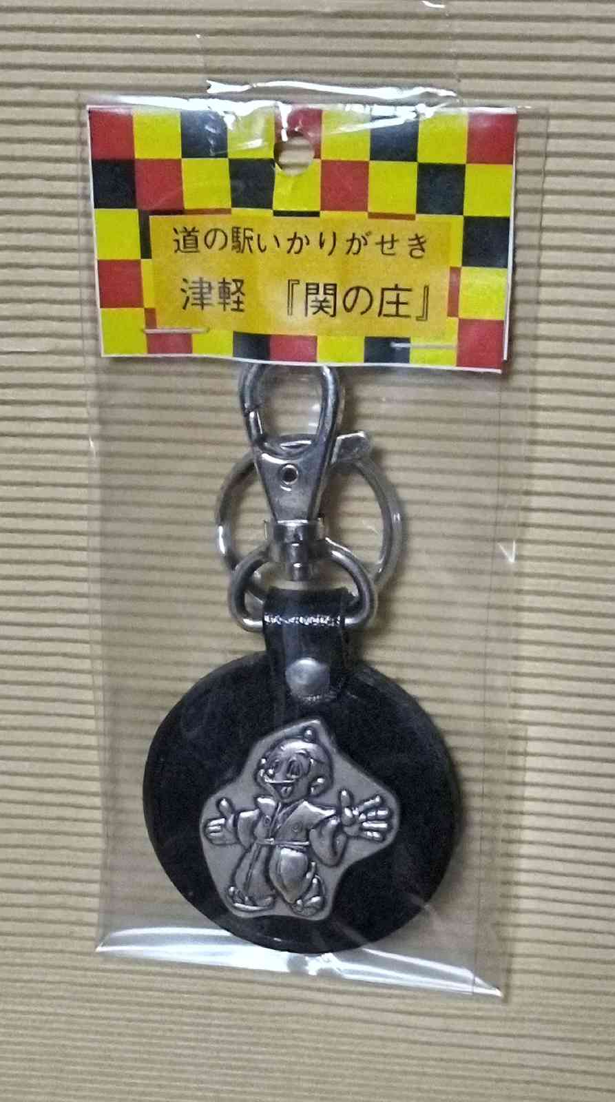 道の駅 いかりがせきの写真